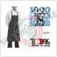 Grembiule Cucina Pettorina con Tascone cm 90x70 Bip Apron America Ego Chef Italia Art. 6103113C