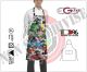 Grembiule Cucina Pettorina con Tascone cm 90x70 Camuflage Colorato Ego Chef Italia Art. 6103149A