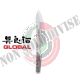 Coltello Forgiato Professionale Cuochi Chef Orientale cm 18 Global G7R Art. G-7R