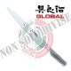 Coltello Forgiato Professionale Sashimi-Yo cm 25 Global Cuochi Chef G47 Art. G-47