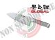 Coltello Forgiato Professionale Cuochi Chef Carne Pesce cm 18 Meat and Fish Knife Global G29 Art.G-29
