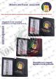 Portafoglio Porta Placca Vera Pelle Portadocumenti Polizia Tributaria e Giudiziaria - Dogane - Ministero Delle Finanze  Tutto Nero Ascot Italia New Art. AS49