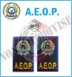 Gradi Tubolari Ricamati A.E.O.P. Logo + Scritta Art.AEOP-G